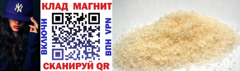 МЕТАДОН Боровичи