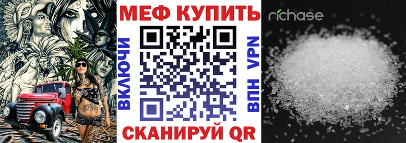 Где продают наркотики Боровичи Марихуана  A PVP  kraken сайт  Амфетамин  КОКАИН  Мефедрон 