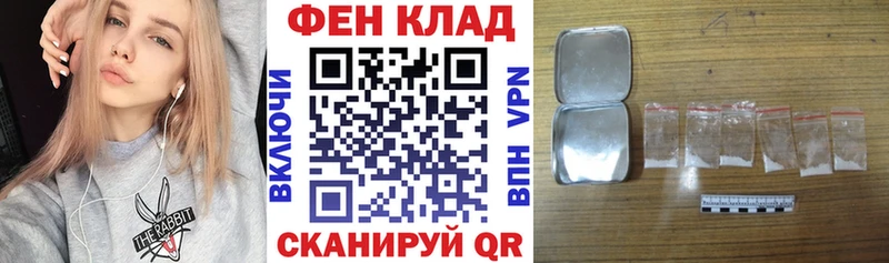 АМФЕТАМИН Premium  мега ТОР  Боровичи  закладки 