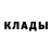 МЕТАДОН кристалл Fly 223