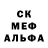 A-PVP кристаллы 12345678901234