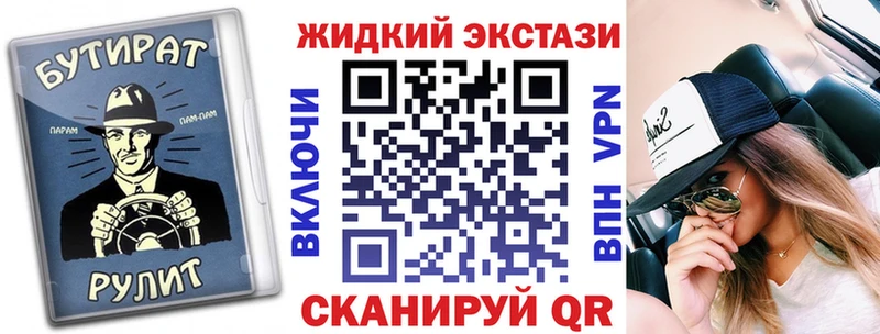 закладки  Боровичи  Бутират Butirat 