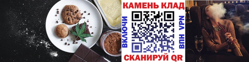 Cannafood конопля где можно купить наркотик ссылка на мегу маркетплейс Боровичи