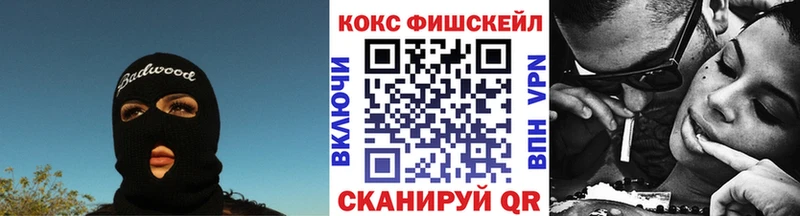 COCAIN Перу  гидра   Боровичи  даркнет сайт 