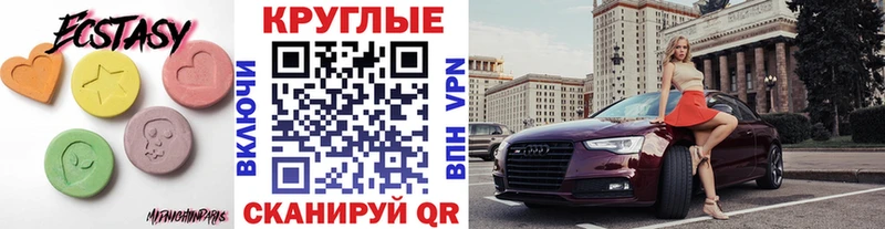 KRAKEN зеркало  Боровичи  ЭКСТАЗИ Дубай 