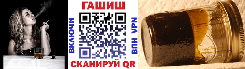 ГАШИШ хэш где купить наркоту Боровичи