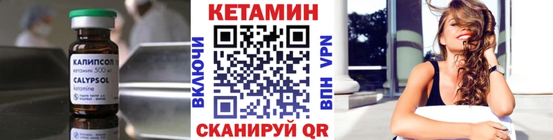 OMG ссылка  Боровичи  darknet какой сайт  КЕТАМИН ketamine 