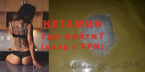 ALPHA PVP Абинск
