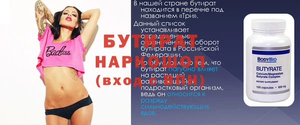 ALPHA PVP Абинск