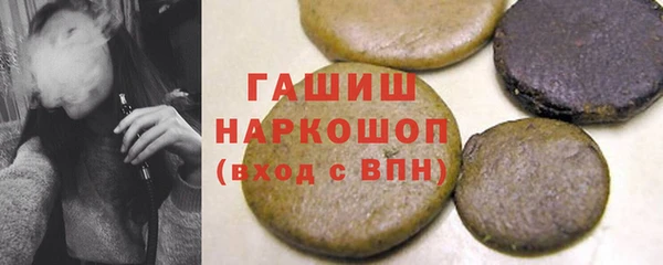 2c-b Абаза