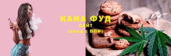 каннабис Абдулино