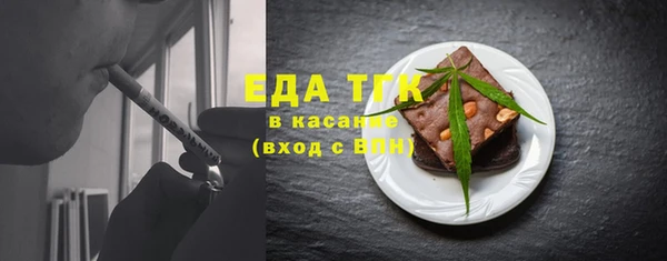 2c-b Абаза