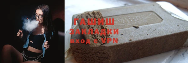 каннабис Абдулино