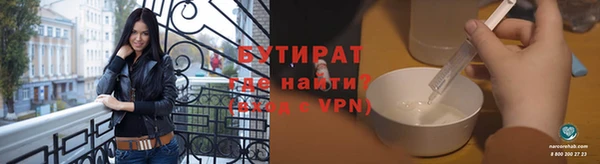 ALPHA PVP Абинск