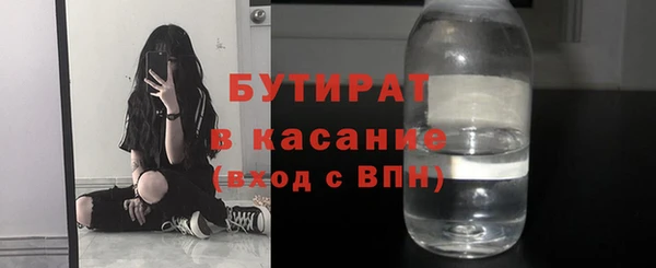ALPHA PVP Абинск