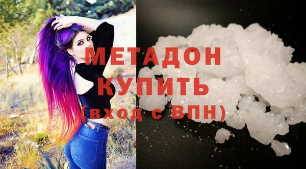 2c-b Абаза
