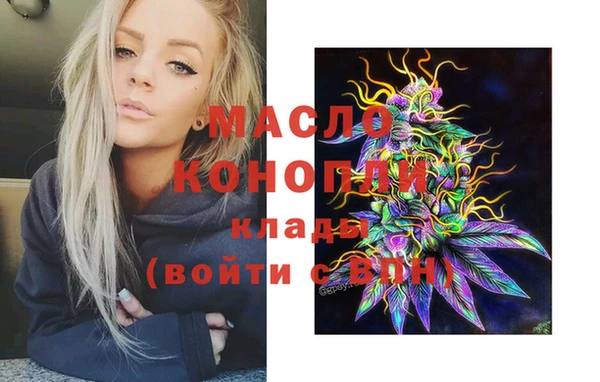 2c-b Абаза