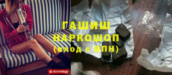 каннабис Абдулино