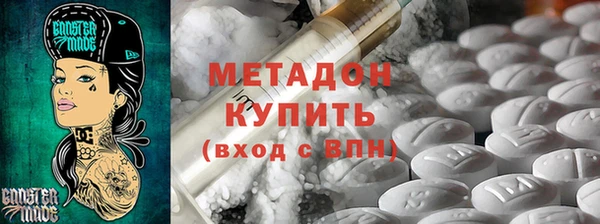 2c-b Абаза