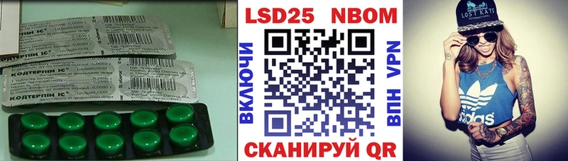 ЛСД экстази ecstasy  Боровичи 