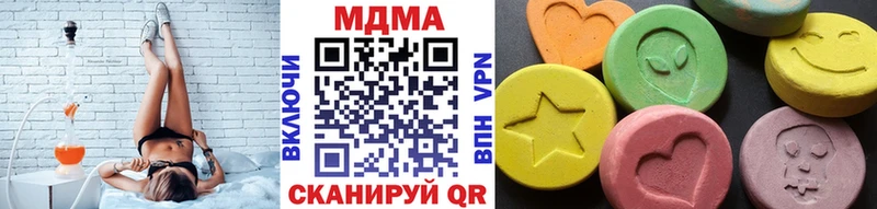 МДМА crystal  Боровичи 