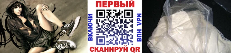 Первитин Декстрометамфетамин 99.9%  Боровичи 
