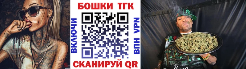 Марихуана сатива  Боровичи 